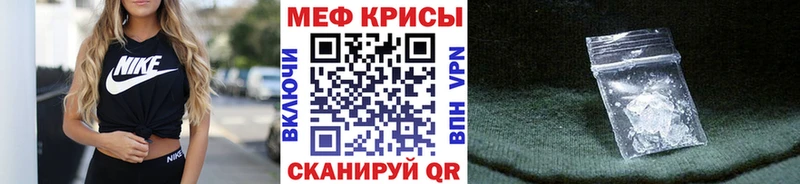 где продают наркотики  Биробиджан  Мефедрон mephedrone 