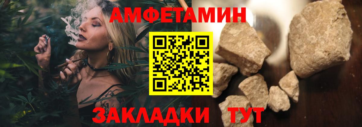 Метамфетамин пудра  Вход с VPN  Биробиджан 