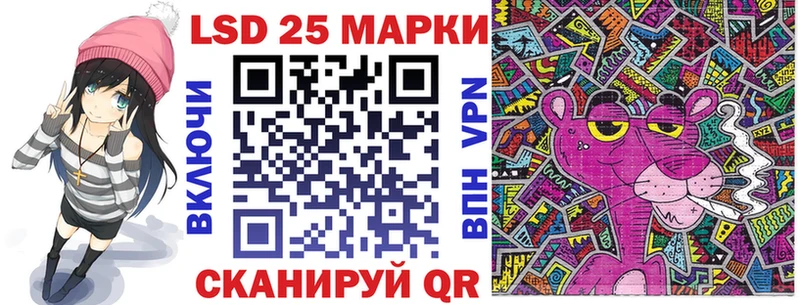 Марки 25I-NBOMe 1,5мг  цены   Биробиджан 