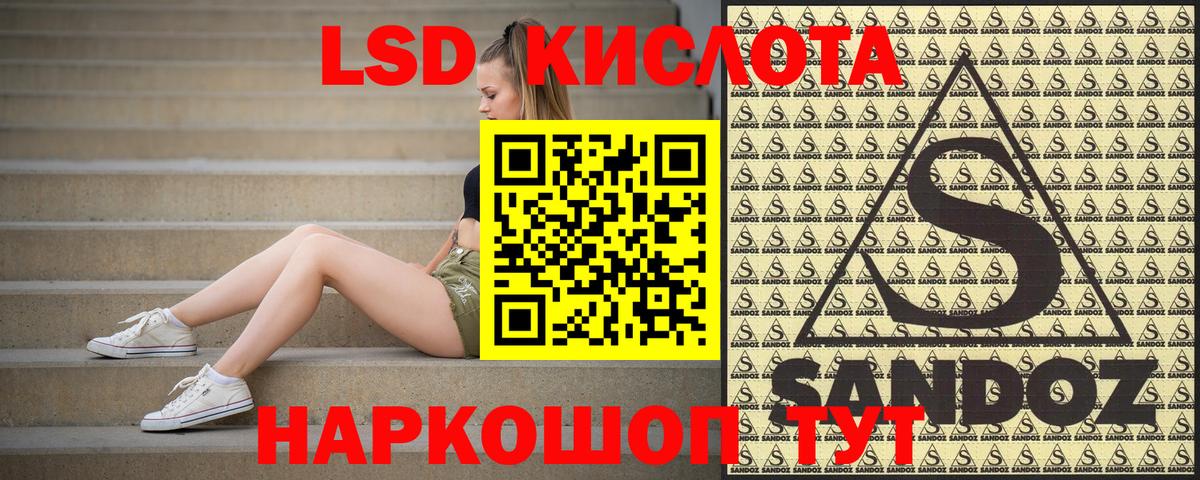 Биробиджан  Марки NBOMe 1500мкг  Наркотические марки  Марки NBOMe 1500мкг  Вход с VPN 