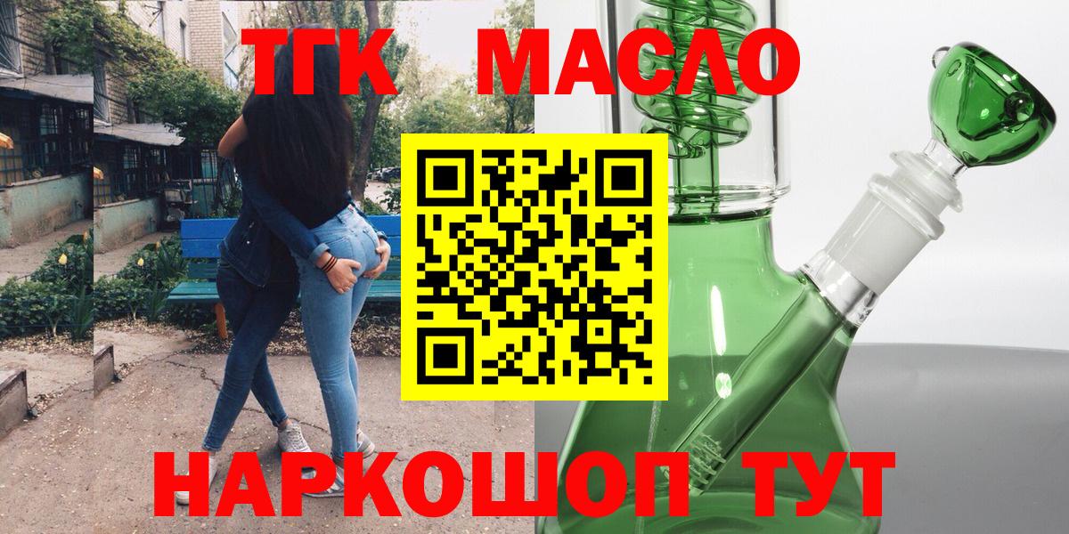 Биробиджан  КОКАИН  МЕФ  Сколько стоит  Вход с VPN  МЕФ   ГАШ  Конопля 