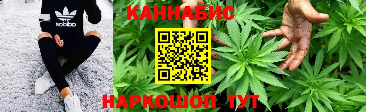 Каннабис ГИДРОПОН  Вход с VPN  Биробиджан  Шишки марихуана гибрид  Канабис SATIVA & INDICA 